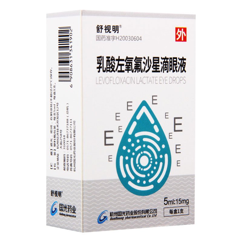 舒视明 乳酸左氧氟沙星滴眼液 5ml:15mg*1/支/盒