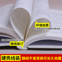 硬壳精装 简爱书籍正版原著 适合初中生高中生阅读课外书世界名著经典小说文学儿童读物9-10-12-15岁书mj
