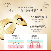 韩束金刚侠眼膜面膜男女补水保湿滋润 黄金肌肽蜂窝活效抚纹眼膜10ml*10