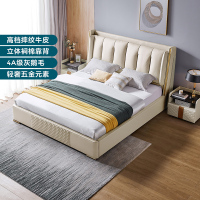 [每满200减30]林氏木业轻奢卧室头层牛皮艺床1.8m现代简约双人婚床家具组合R305