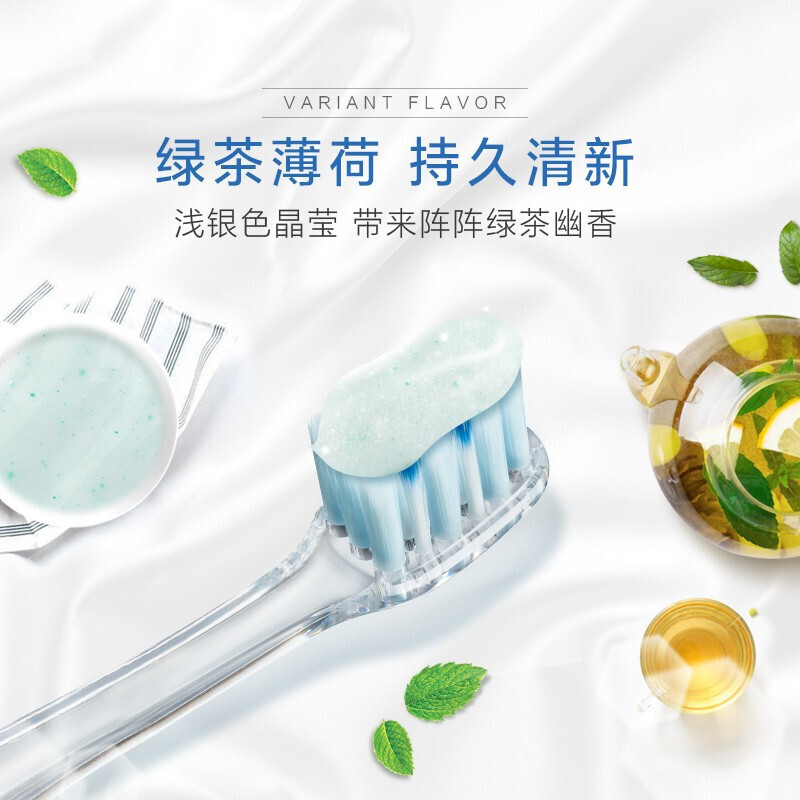 佳洁士牙膏3d炫白锁白牙膏绿茶薄荷120g清新口气含氟防蛀护龈去黄牙垢