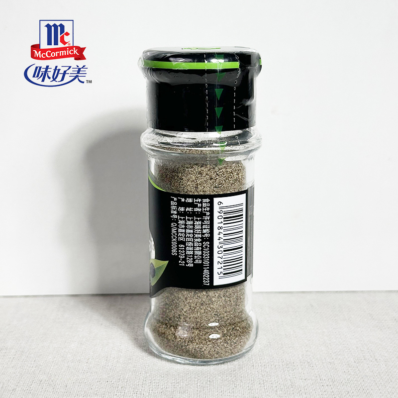 黑胡椒30g+白胡椒粉30g调料椒盐孜然家用高清大图