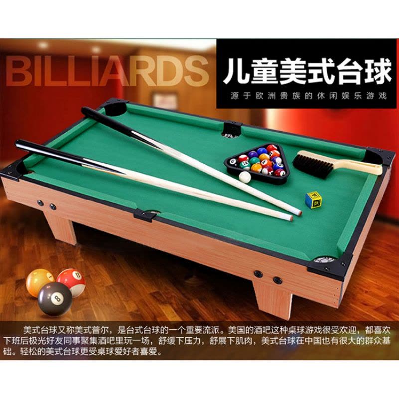 儿童玩具男孩7-9岁 台球桌家用3-6周岁12小孩桌面游戏4-10岁 新款超大号加高木质台球桌图片