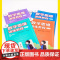 数学思维训练教程一年级二年级三年级四年级五年级第二版春夏秋冬全4册中小学数学高端品牌四季教育专用教程正版教辅附答案详解
