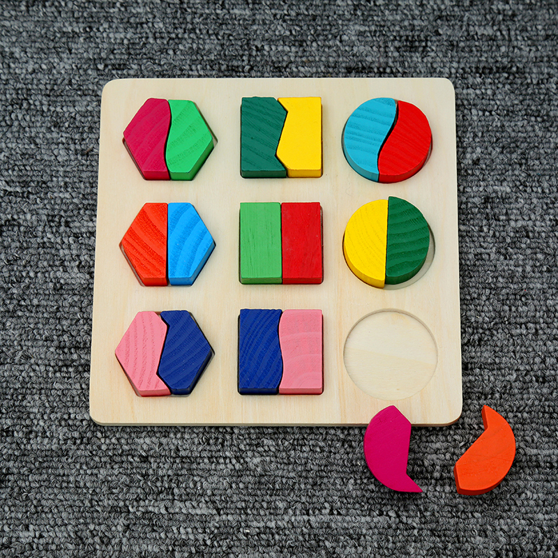 蒙氏早教几何形状板拼图拼板形状配对积木儿童益智玩具123岁