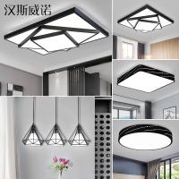 汉斯威诺客厅灯led吸顶灯灯具套餐简约现代大气家用三室两厅卧室灯全屋智能语音控制智能亚克力灯具灯饰