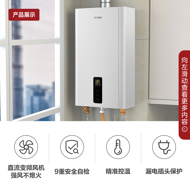 [年度新品]方太(FOTILE)大宽屏侧吸式触控式抽油烟机燃气灶具热水器烟灶热套餐JCD1+TH33B+D16E1E1
