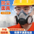 梅安6502防尘口罩面罩防工业粉尘高效打磨煤矿装修灰尘防尘面具口鼻罩电焊