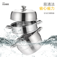 美厨(maxcook)蒸锅304不锈钢蒸锅 三层汤锅30CM加厚复底 燃气炉电磁炉通用 锅具MCZ827