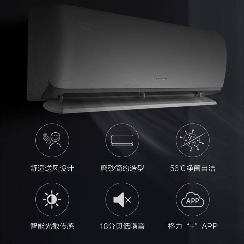 格力冷静宝新3级大1匹变频冷暖壁挂式空调kfr26gw26519fnhabb3wifi