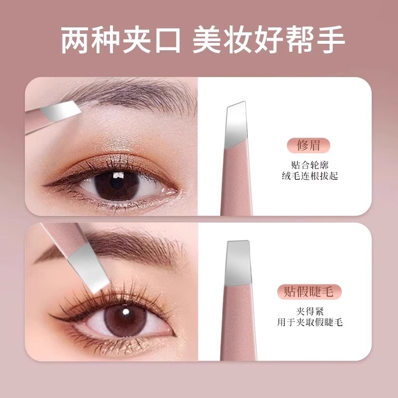 玫瑰金平口眉夹+灰色单个指甲钳皮套高清大图