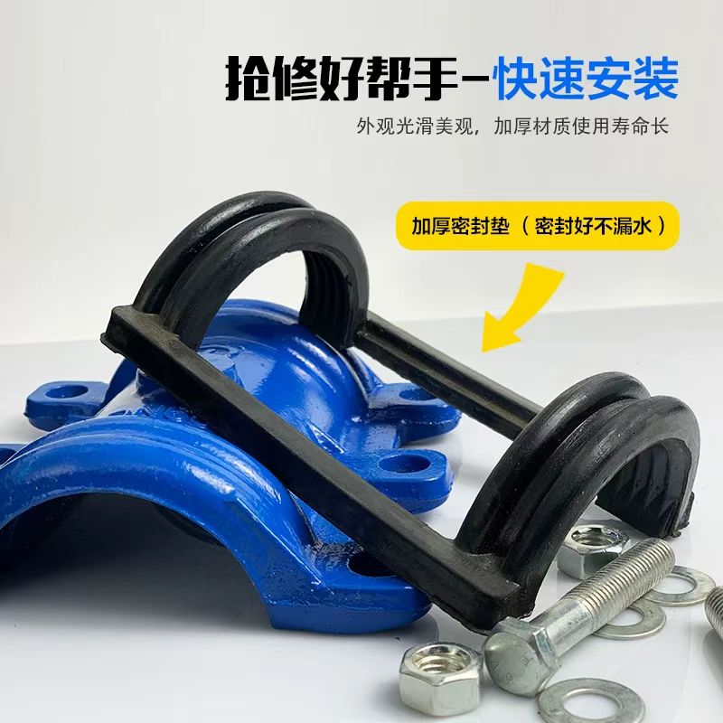 中锦科技 铸铁哈夫节 PE PPR PVC管道抢修节堵漏器 P125 长约400mm 个高清大图