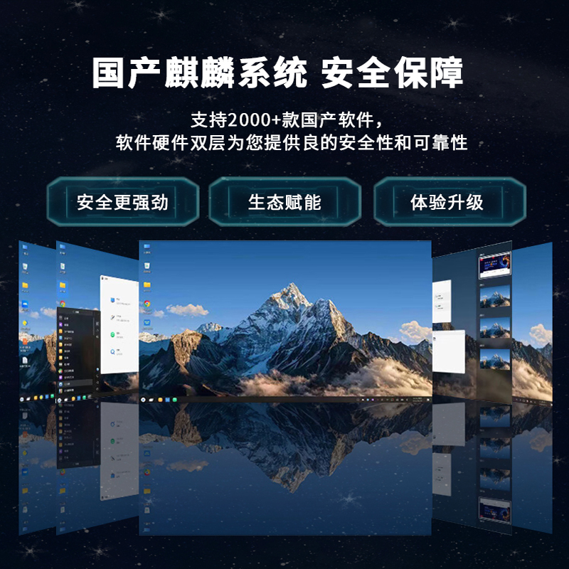 飞显 75英寸智慧纳米黑板国产麒麟系统教学会议一体机学校教室触控电子白板培训可拆除无线 FX-LHD752G高清大图