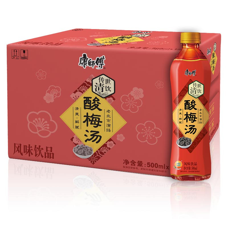 康师傅 传世清饮 酸梅汤500ml*15瓶 果汁果味饮料 风味饮品 整箱装