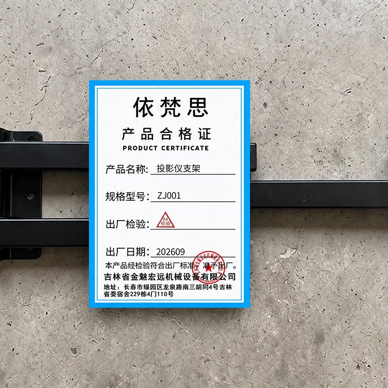 依梵思 投影仪支架 ZJ001 个高清大图