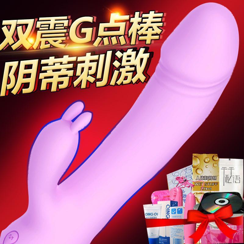 女用自慰器成人情趣性用品静音强力自动抽插炮机仿真阳具av震动棒