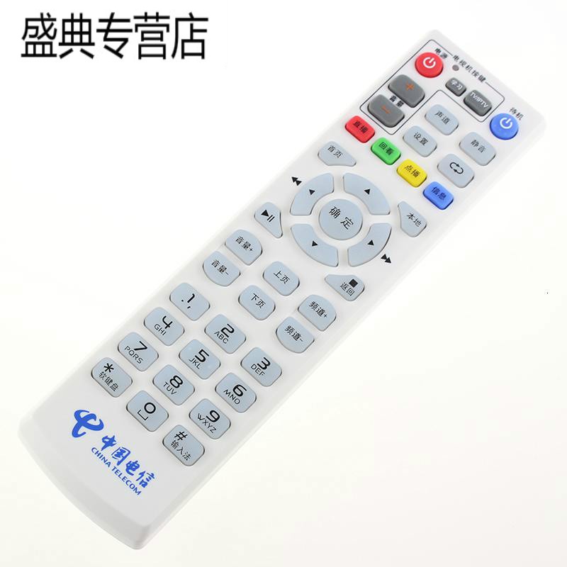 原装中国电信华为EC6108V9C烽火HG680-J IPTV网络机顶盒遥控器高清大图