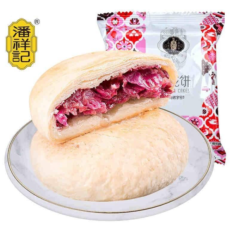 潘祥记玫瑰鲜花饼散装60g*10枚 零食小吃 云南特产传统糕点