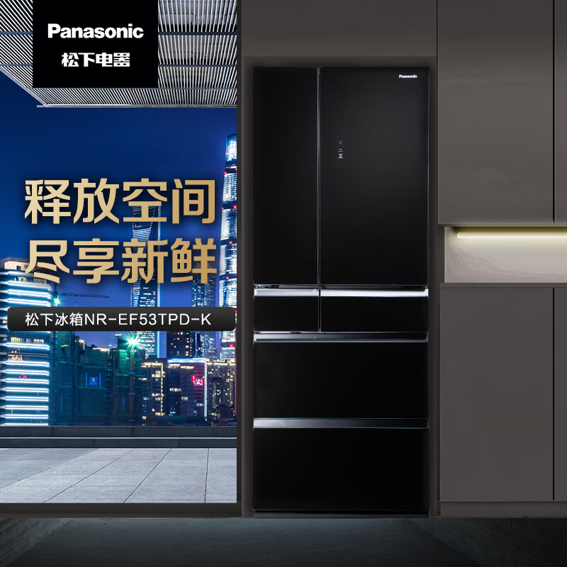 松下(Panasonic)528升多门冰箱 APP智控 1级能效 自动制冰 全开抽屉NR-EF53TPD-K