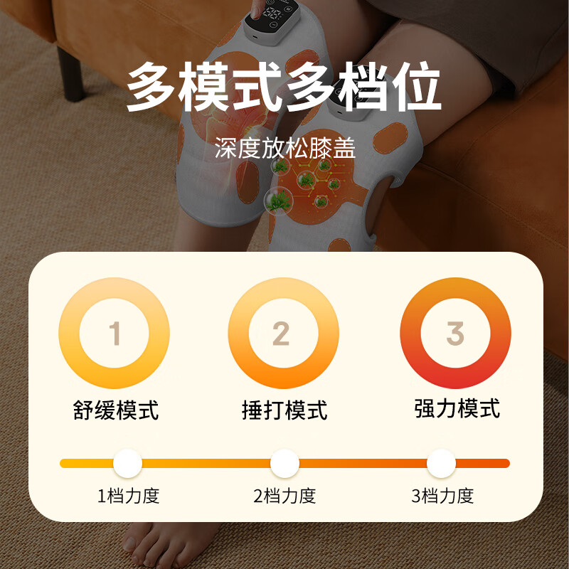 和正 HZ-X5 膝盖按摩器 0.3kg(个)高清大图