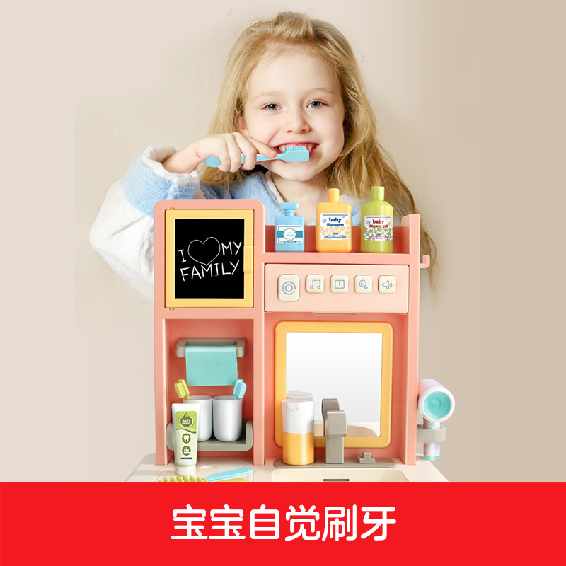 纽奇(Nukied)儿童过家家玩具宝宝仿真多功能可循环出水灯光音乐趣味洗漱台早教男孩女孩学习刷牙多功能洗漱台 维尔粉