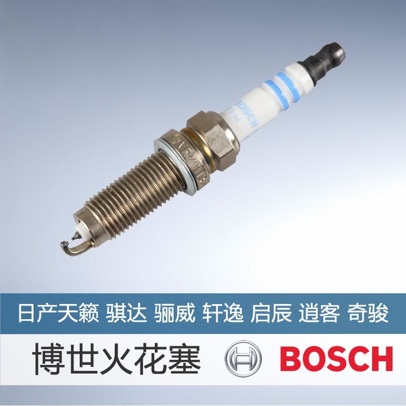 博世(BOSCH)双铱金火花塞VR7TII35U(日产天籁/日产玛驰)4支