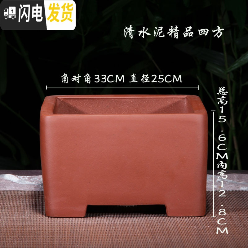 三维工匠紫砂花盆四方盆景盆栽花卉室内陶瓷盆八角梅花榕树盆景专用盆大号 红泥直角四方大号 尺寸如图，关注店铺优先发货