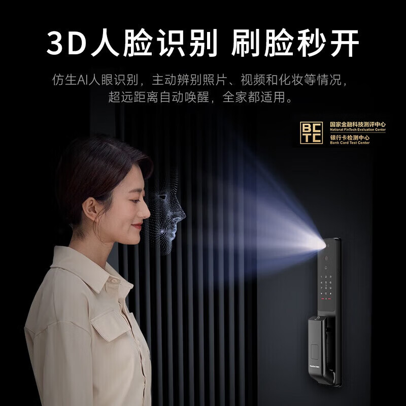 凯迪仕(kaadas)Z6 Pro Max全自动人脸识别智能门锁指静脉指纹锁 可视猫眼密码电子锁