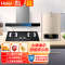 海尔(haier)家用抽油烟机24立方爆炒大吸力烟机ET960+4.5KW猛火灶+13升燃气热水器天然气烟灶热套装
