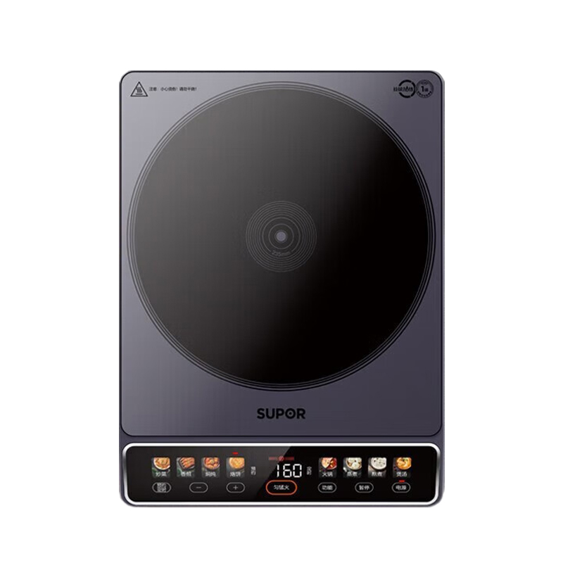 苏泊尔(SUPOR)2200W大功率电磁炉电磁灶电陶炉火锅炉 C22-IA01