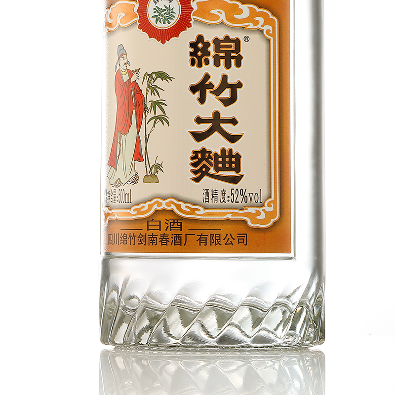 剑南春绵竹大曲金标52度500ml*1瓶 浓香型白酒