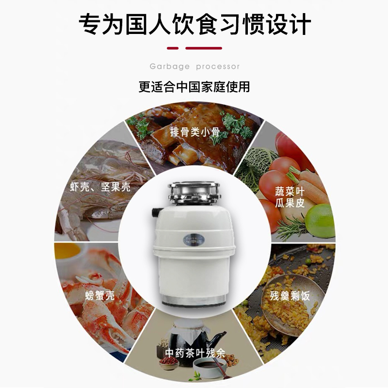 荣事达厨房垃圾处食物理器家用水槽厨余粉碎机无线开关垃圾粉碎机