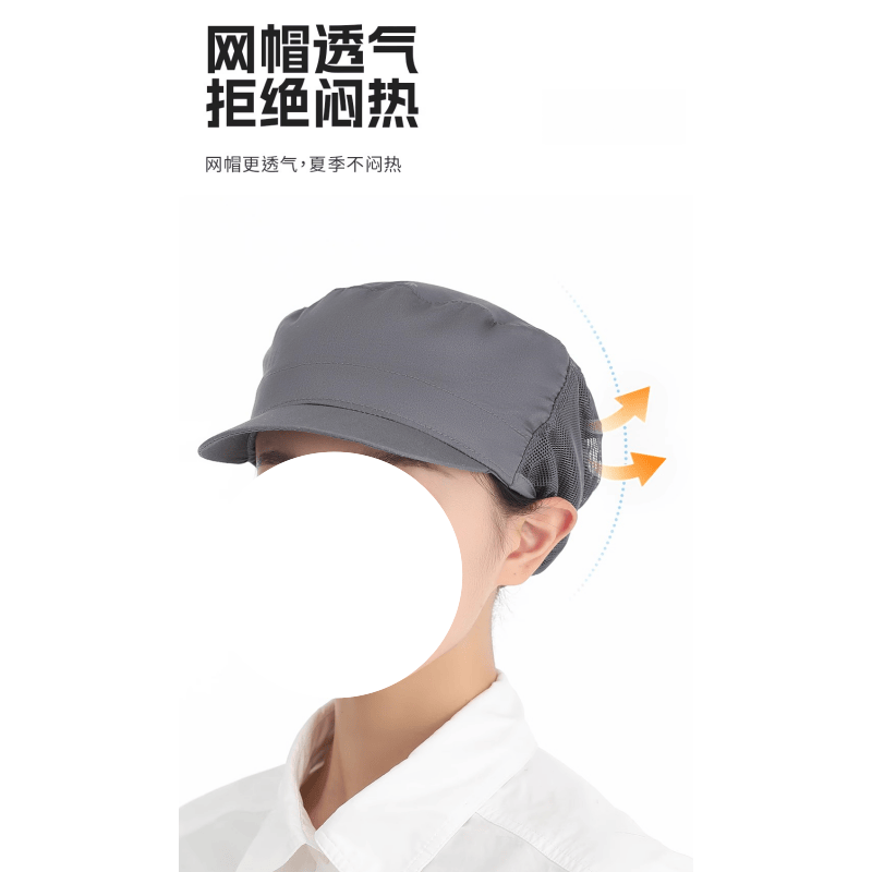 鑫木樽工作帽半网顶高清大图