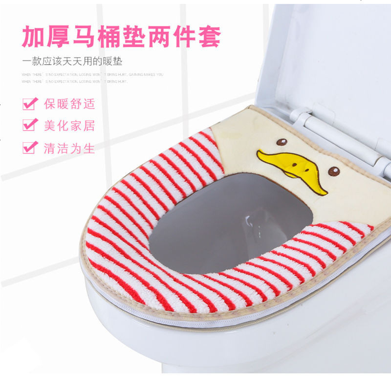 通用防水马桶垫坐垫马桶圈垫坐便套拉链式坐便器垫子粘贴式马桶套