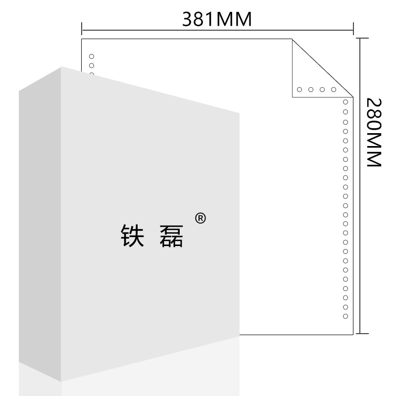 铁磊 针式电脑打印纸381-3 1000页/箱