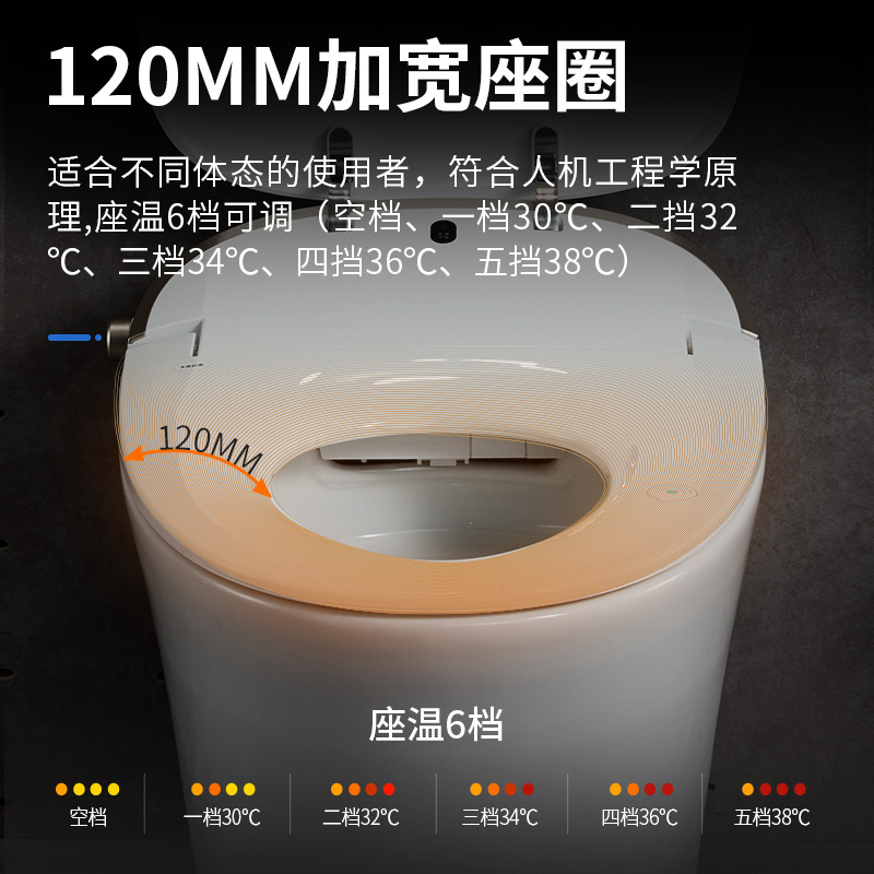 希箭大冲力无水压智能马桶自动翻盖即热家用遥控冲水座便电动一体式坐便器