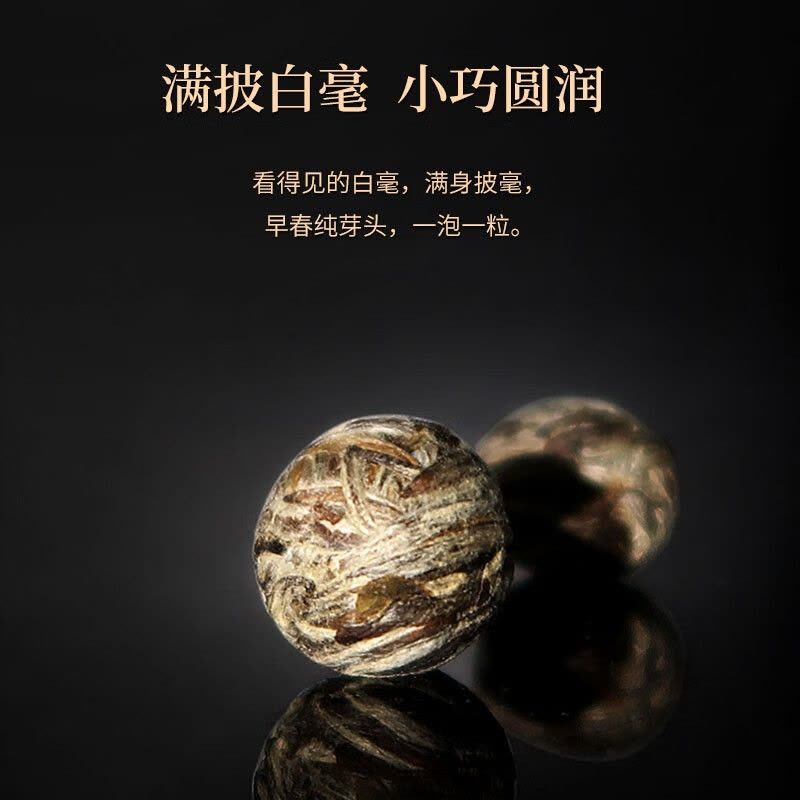 绿雪芽福鼎白茶白毫银针龙珠老白茶旅行商务办公茶叶_78【价格图片品牌