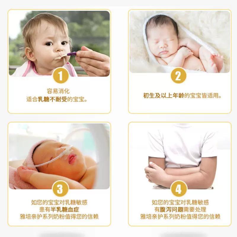 雅培(Abbott)港版心美力部分水解蛋白2段820g/罐装 Similac亲护系列 成长保护力宝宝奶粉2段(1-3岁)高清大图