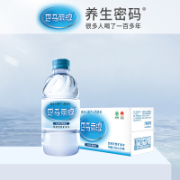 巴马丽琅小分子团矿泉水350MLx24瓶/箱 多仓发货包送到家