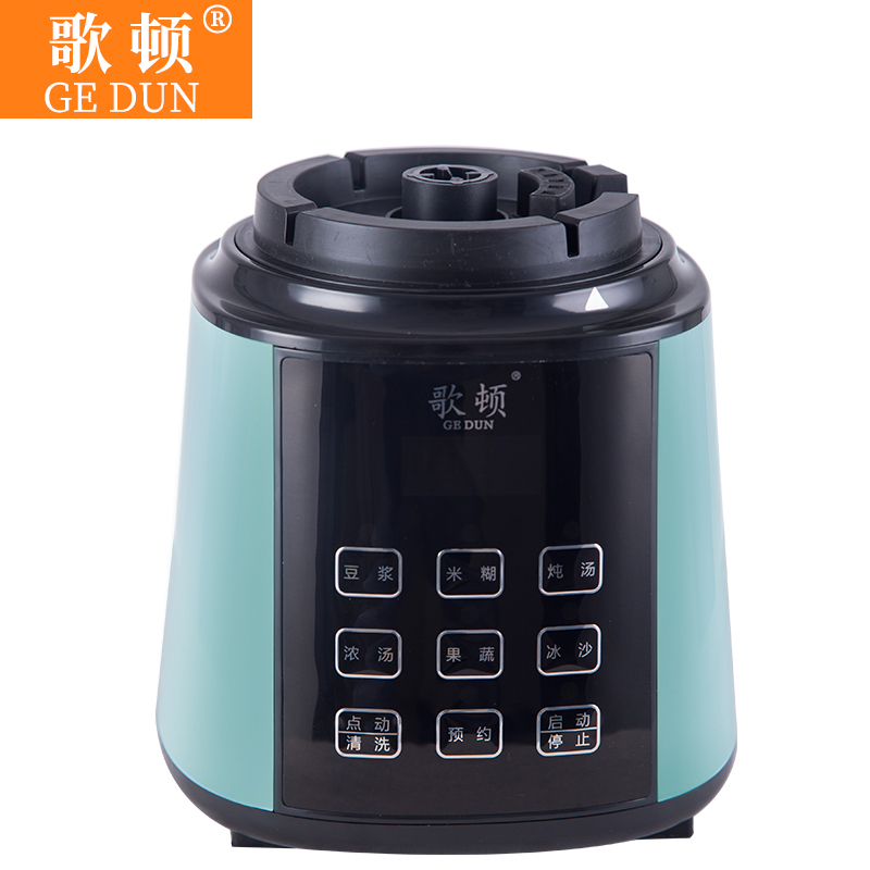 (歌顿)多功能家用加热破壁料理机搅拌机辅食机可榨汁破壁料理机 KMT-725