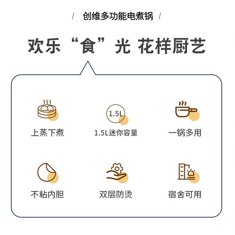 创维电煮锅 F144-JD高清大图