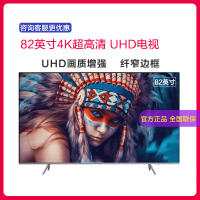自营同款三星(SAMSUNG) UA82NU8000JXXZ 82英寸 4K超高清电视 UHD 网络智能 LED智能电视