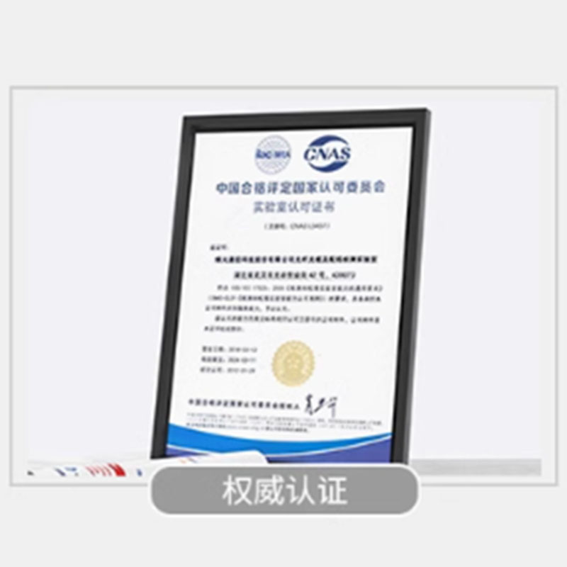 电信级铠装尾纤 单模双芯 光纤跳线LC-FC 防鼠咬阻燃 1条