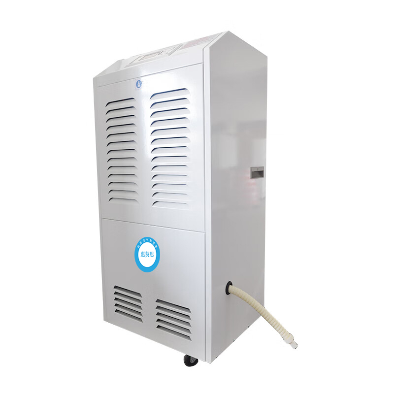 惠葵思 ALD-9100A 除湿机(计价单位:台)高清大图