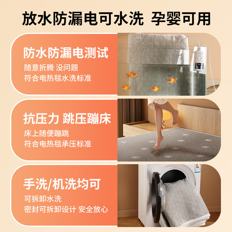 西屋(Westinghouse)[高温降档]双人双控可水洗除螨石墨烯电热毯电褥子1.8m*2.0m高清大图