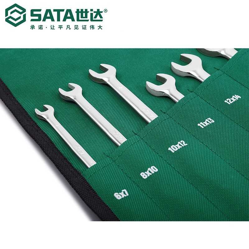 世达13件工具组合套装09029