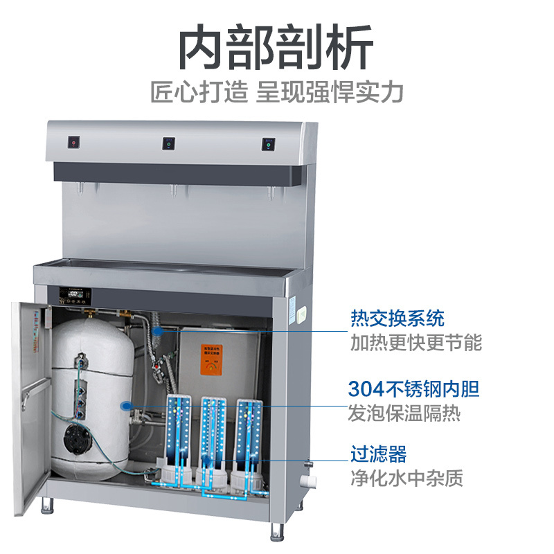优沃德直饮机商用开水器 学校工厂用立式饮水机医院食堂柜式大型全自动不锈钢直饮电热烧水机含过滤开水机 一开二温 三级过滤
