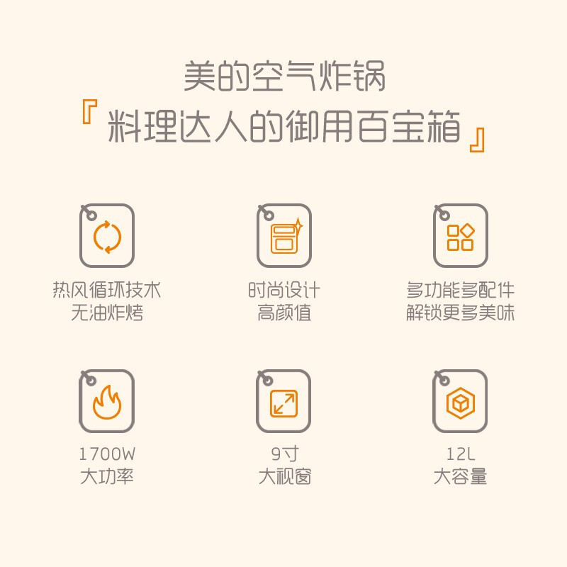 美的(Midea)空气炸锅 12L容量家用智能不粘易清洗 可视电炸电烤煎炸锅KZ120Q7-400G(墨绿色)