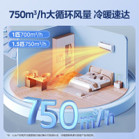 (ZBYH)-美的空调KFR-35GW/N8KS1-1