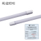 利成照明 T8 LED双端灯管 1.2米 22W